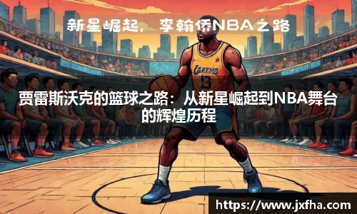 jn江南·(中国区)体育官方网站