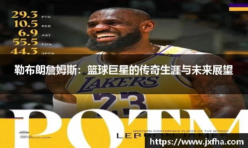 jn江南·(中国区)体育