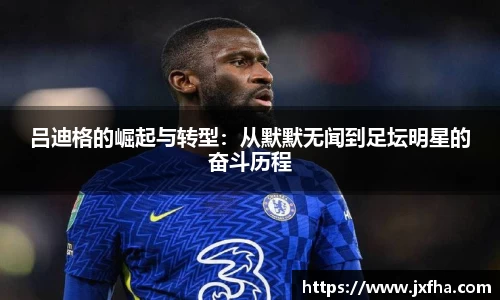 jn江南·(中国区)体育官网