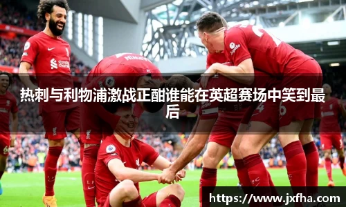 jn江南·(中国区)体育