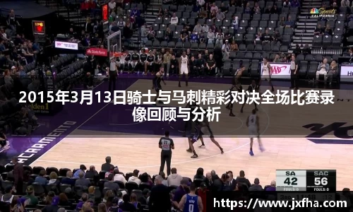 jn江南·(中国区)体育平台