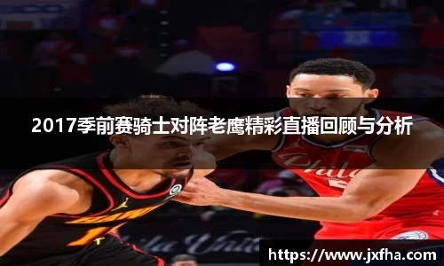 jn江南·(中国区)体育平台