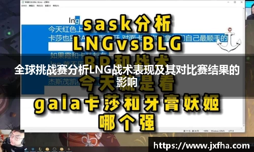 jn江南·(中国区)体育平台